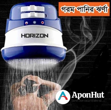 Hot Shower Price