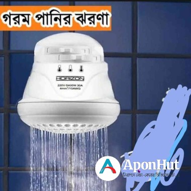 Hot Shower Price
