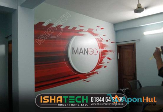 Glass Sticker for Office Glass Partition