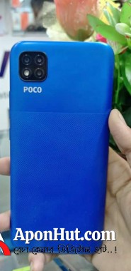Xiaomi Poco C3 Officials global