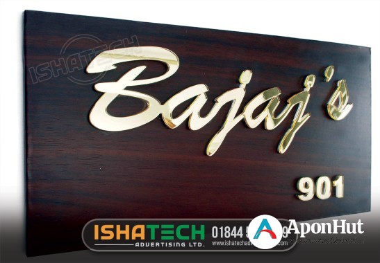 37 Name Plate in BD ideas in 2022 Wooden Name Plate