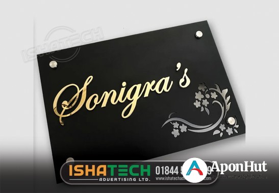 37 Name Plate in BD ideas in 2022 Wooden Name Plate