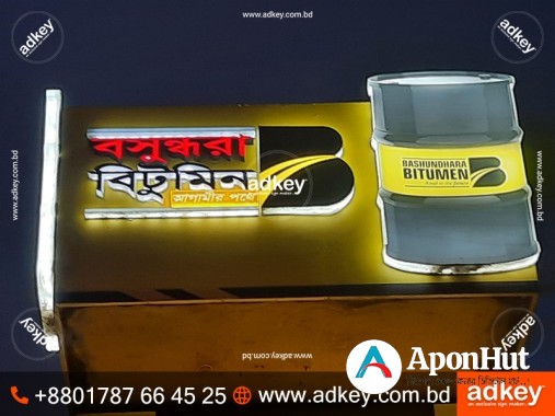 LED Sign BD - Advertising Signage Agency 2023