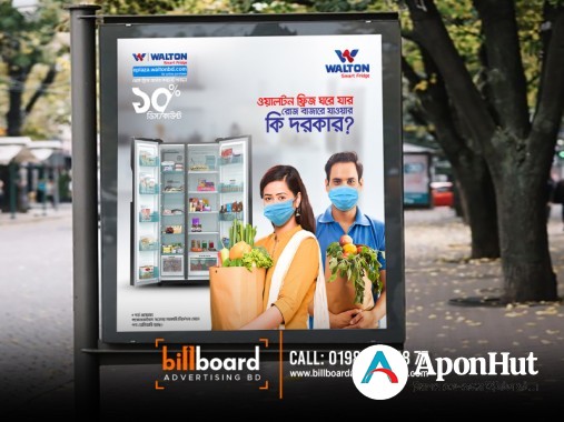 Billboard Advertising Agency in Bangladesh.