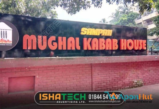Acrylic Letter Shop Sign