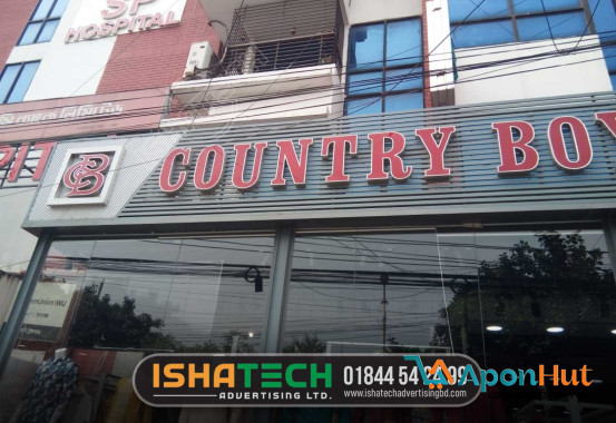 Acrylic Letter Shop Sign