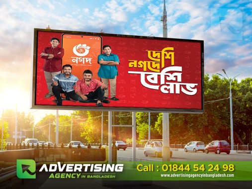 The 10 Best Advertising Agencies in Bangladesh