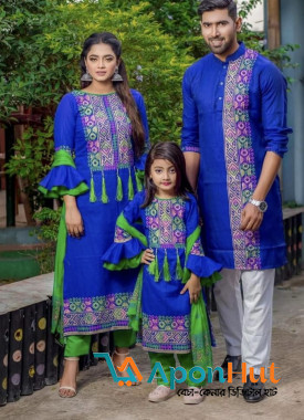 শাড়ী এন্ড পাঞ্জাবি ফ্যামিলি সেট🥰