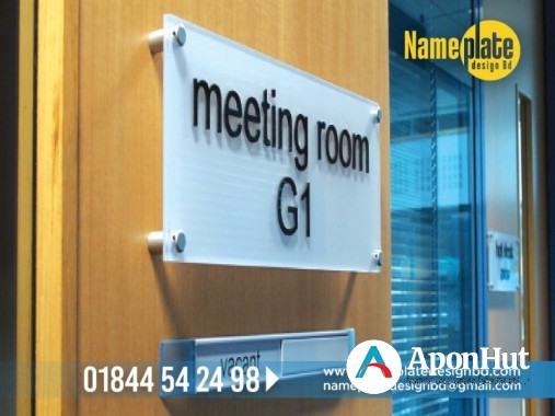 Name Plate Design BD