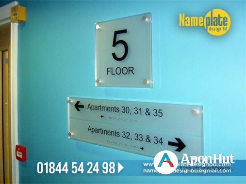Name Plate Design BD