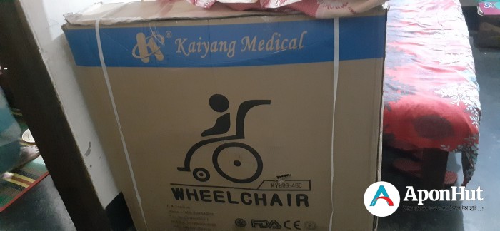 Wheel Chair Price in BD