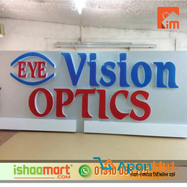 ACP Board Acrylic Led Sign Board in Dhaka Bangladesh