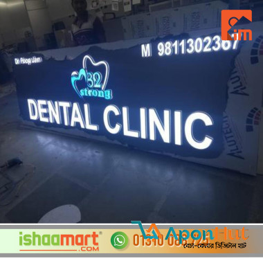 ACP Board Acrylic Led Sign Board in Dhaka Bangladesh