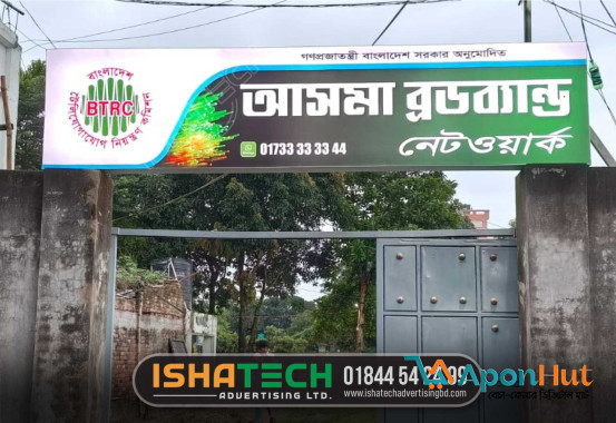 Digital LED signboard for Restaurant.