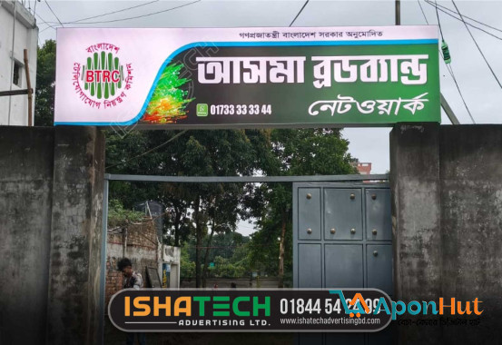 Digital LED signboard for Restaurant.
