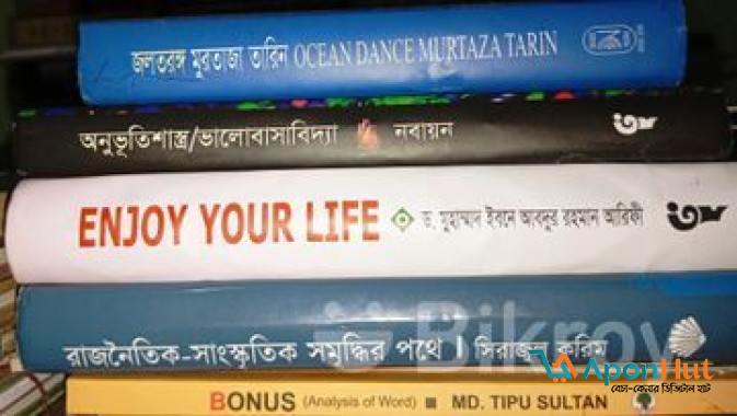 Premium কোয়ালিটির বই