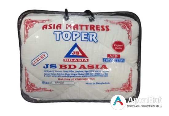Mattress Topper Soft Cotton Multi-Color