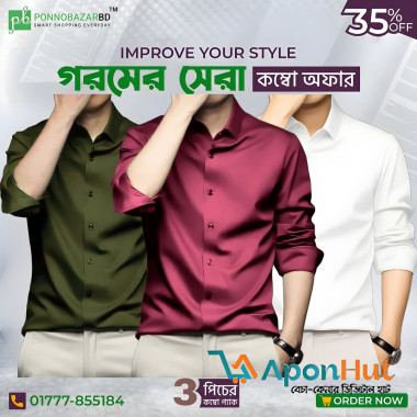 Men's Premium Rinkel Free China Stich Farmal Shirt ( 3Pics Combo)