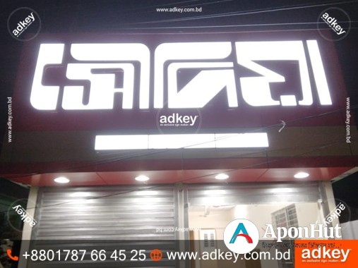 LED Display Board Suppliers in Bangladesh