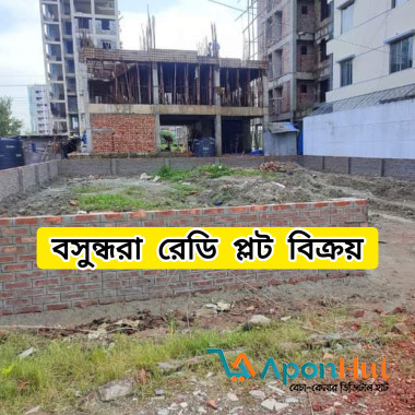 বসুন্ধরা এম- ব্লকে ৪ কাঠা দক্ষিণ মুখি প্লট বিক্রয়