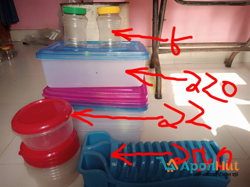 নতুন দোকানের ইনটেক প্লাস্টিক কন্টেইনার সেট | একদম আনইউজড | পাইকারি ও খুচরা