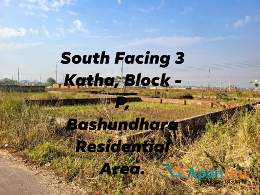 South Facing 3 Katha, Block - P, Bashundhara Residential Area.