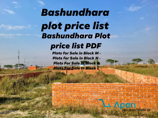Bashundhara plot price list SALE