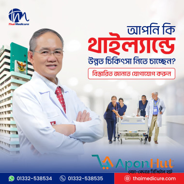 Thai Medical Visa Processing Service - Thai Medicure