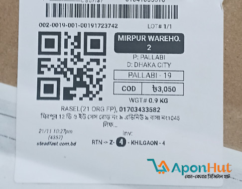 জরুরি ইউকেলেলে বিক্রি