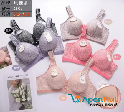 Seamless Bra Price in Bangladesh, Best Seamless Bra for Women, Buy Seamless Bra Online, Comfortable Seamless Bra