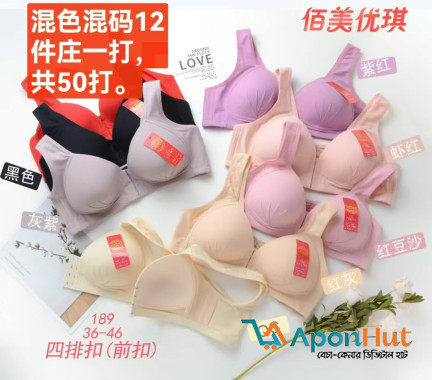 Seamless Bra Price in Bangladesh, Best Seamless Bra for Women, Buy Seamless Bra Online, Comfortable Seamless Bra