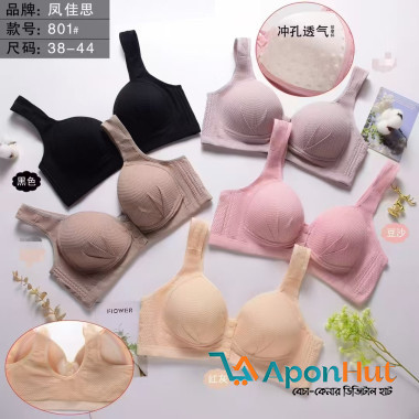 Seamless Bra Price in Bangladesh, Best Seamless Bra for Women, Buy Seamless Bra Online, Comfortable Seamless Bra