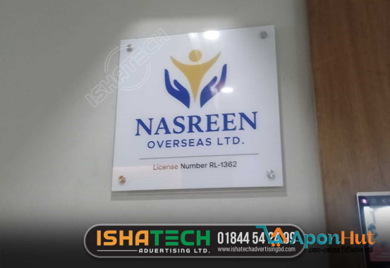 Glass Name Plate. Office Glass Name Plate.