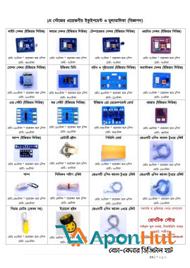 Electric sesnsor and robtic equipment.