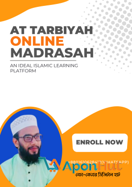 At Tarbiyah Online Madrasah