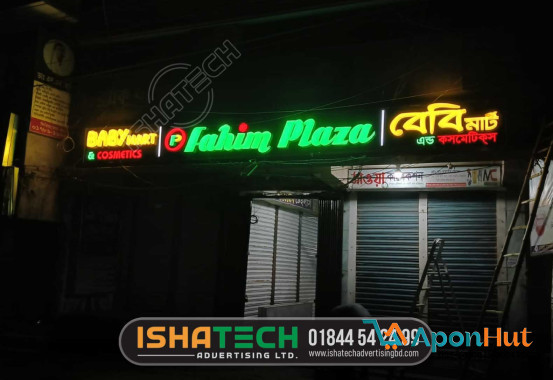 Acrylic Top Letter Logo Signage
