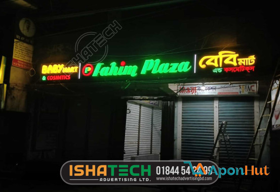 Acrylic Top Letter Logo Signage