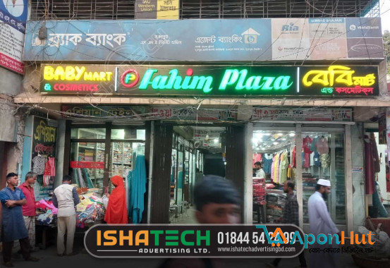 Acrylic Top Letter Logo Signage