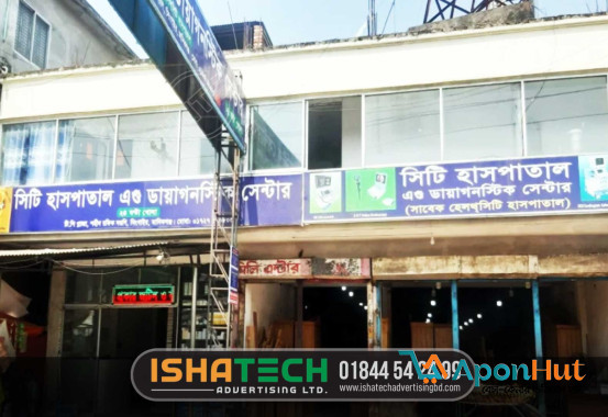 Pana Sign Board Pana signboard work
