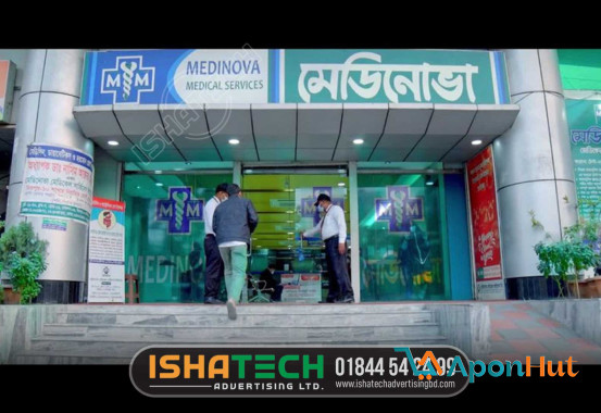 Pana Sign Board Pana signboard work