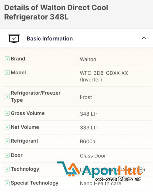 Walton 348 Ltr Refrigerator