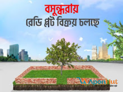 Bashundhara Plot price List Call 01820005800