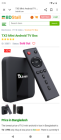 Router & Tv Box Sale