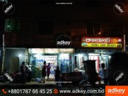 Neon Sign LED Display Advertising in Dhaka BD