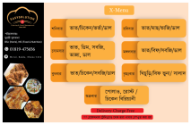 গ্রাফিক্স এর কাজ