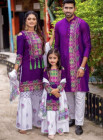 শাড়ী এন্ড পাঞ্জাবি ফ্যামিলি সেট🥰