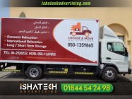 Car Sticker Branding Inkjet