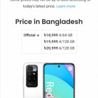 Xiaomi Other model Redmi 10 2022 6+2/128 Xiaomi Other model Redmi 10 2022 6+2/128