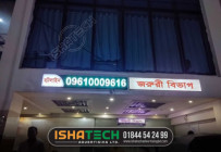 Ibn Sina Hospital Signage 3d Acrylic