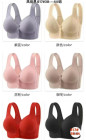 Seamless Bra Price in Bangladesh, Best Seamless Bra for Women, Buy Seamless Bra Online, Comfortable Seamless Bra